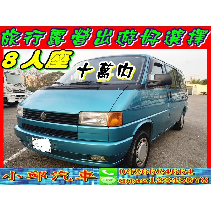 T4 工作車八人座七人座旅行車露營車qrv 蝦皮購物