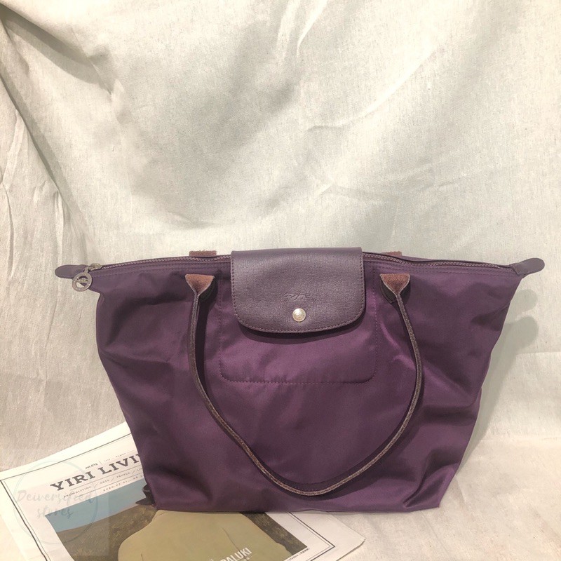 🏷（二手）法國Longchamp葡萄紫 防水手提包 水餃包 尼龍購物袋
