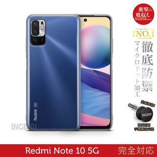 【INGENI徹底防禦】日系TPU吸震防摔保護殼 (全軟式) 適用 小米 紅米 Note 10 5G