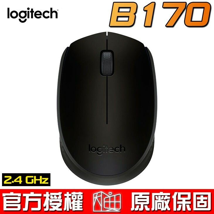 Logitech 羅技 B170 2.4GHz 無線滑鼠