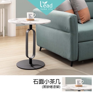 石面小茶几休閒桌圓桌邊桌咖啡桌沙發電話子母床頭櫃套幾【163B31504】Leader傢居館163-O型