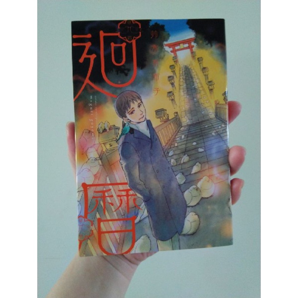 鈴木有布子 優惠推薦 22年6月 蝦皮購物台灣