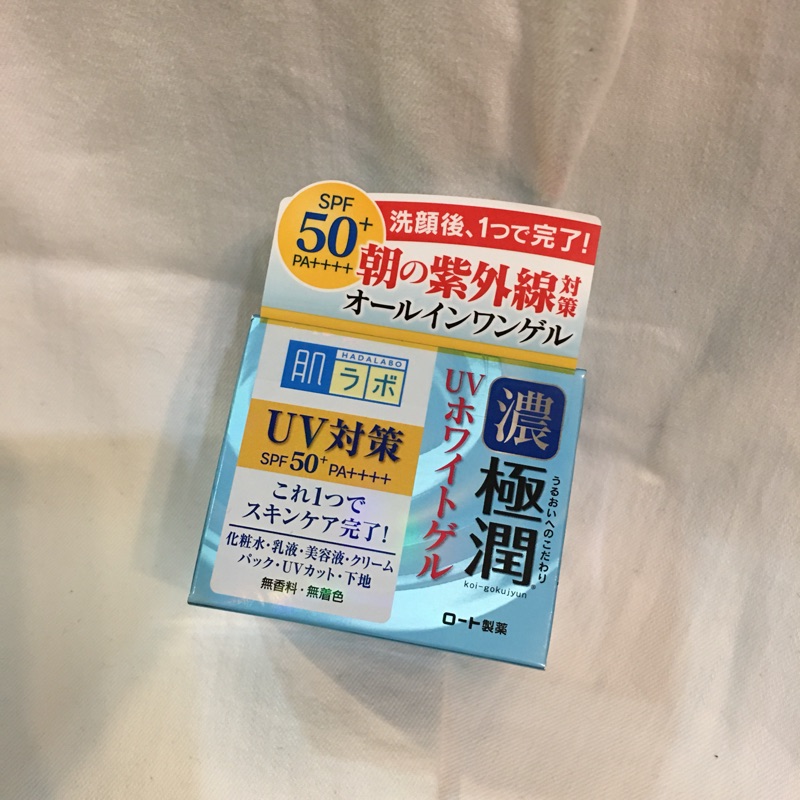 現貨日本帶回 肌研極潤完美多效高保濕凝霜UV(90g)