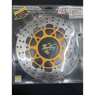 RPM 均輝 浮動碟盤 260mm 雷霆 雷霆王 雷霆s 頂客180 G5 12吋 Racing Racing King