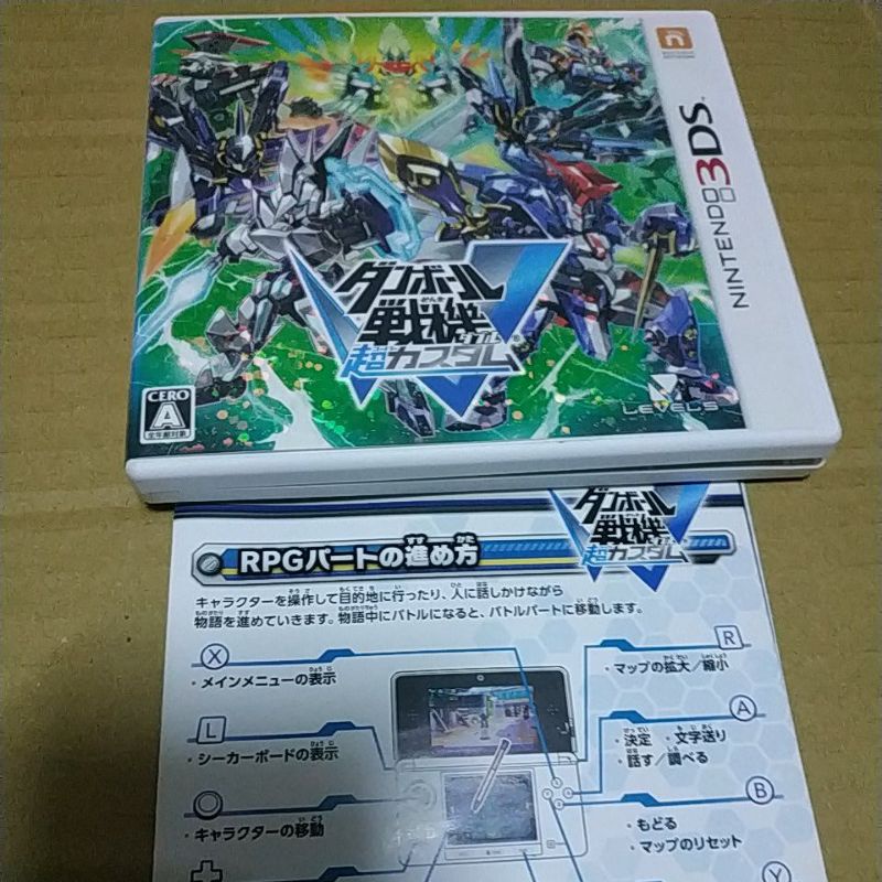 3DS 紙箱戰機 超 W NEW 3DS 2DS LL 日規主機專用