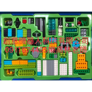 <樂高機器人林老師>LEGO 45300 WeDo2.0專用整理盤，不含積木內容物.