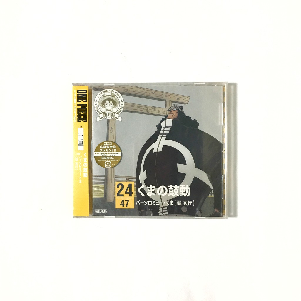 One Piece 航海王24 ワンピースニッポン縦断 47クルーズcd At 三重 仮 日版單曲 蝦皮購物