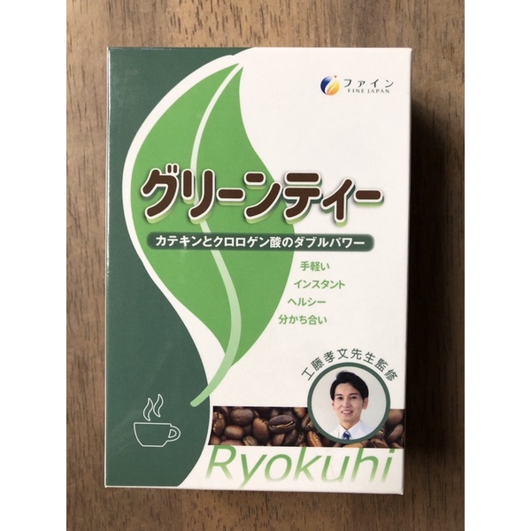 ｛現貨｝日本 Fine 綠茶咖啡速纖飲 - 10+4 包（有拆盒）