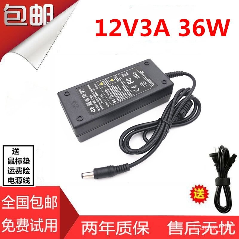 現貨免運 全新12v3a台式電腦液晶顯示屏2 5a 2a通用電源適配充電器電源線包郵 蝦皮購物