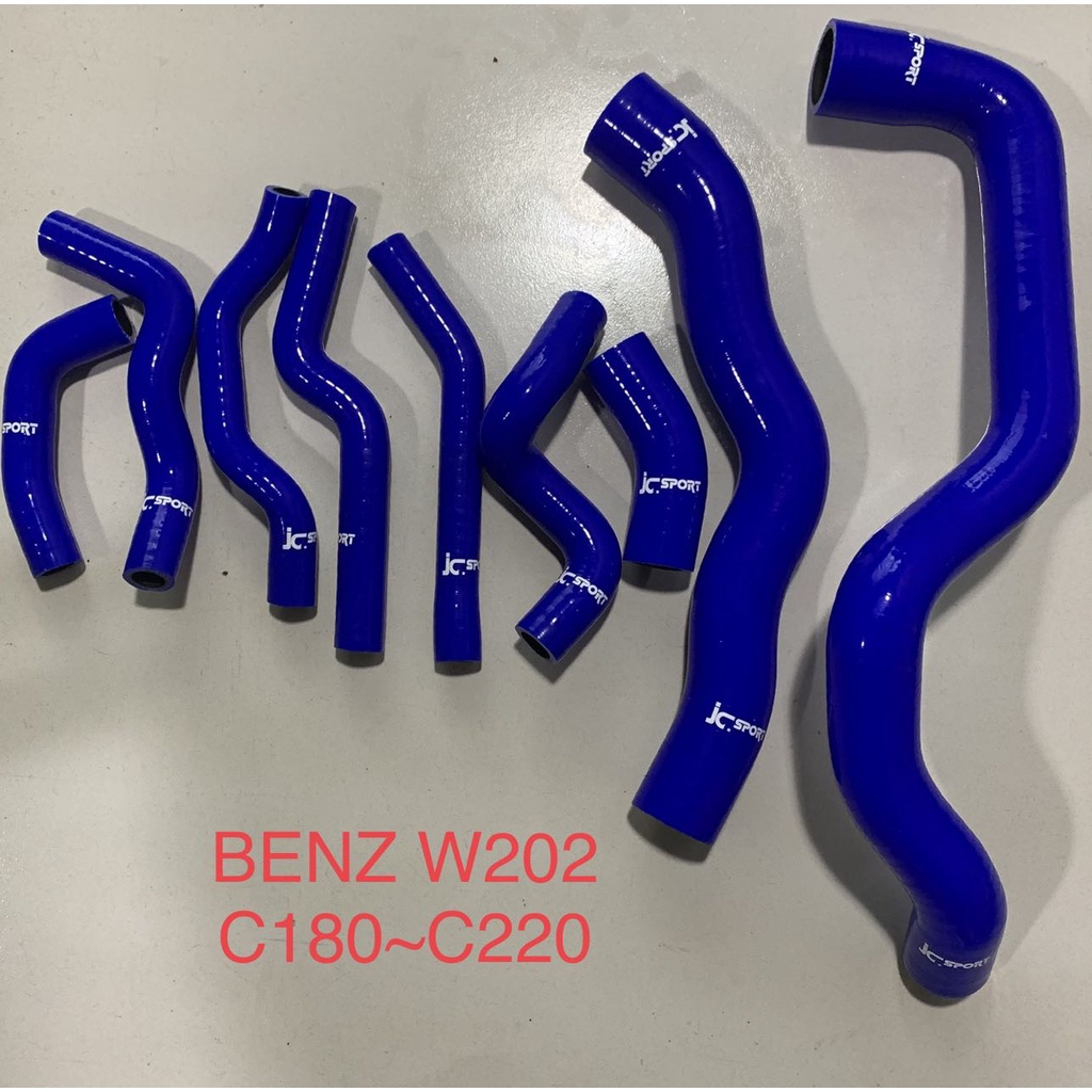 賓士BENZ W202 C180-C220 專用強化防爆矽膠水管
