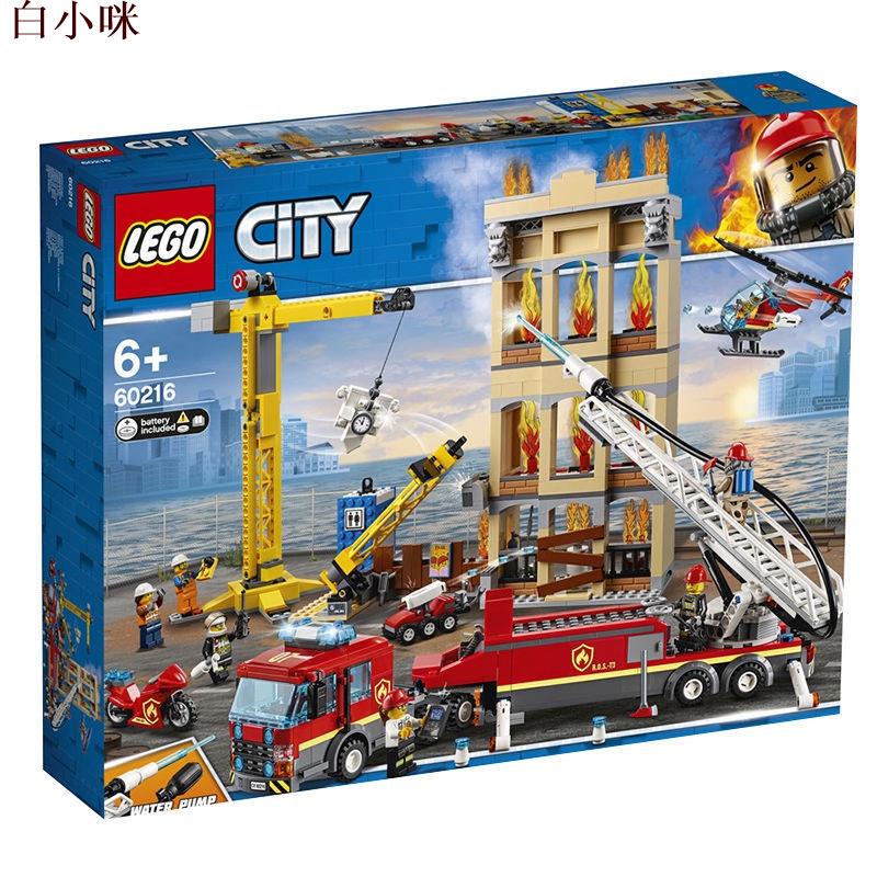 【正品】LEGO樂高60216消防救援隊消防車城市系列積木拼裝玩具