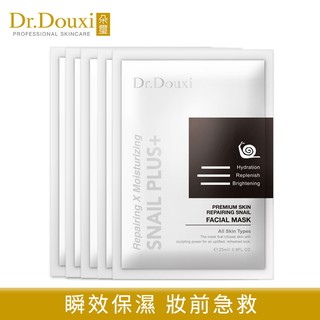 Dr.Douxi 朵璽 頂級全效修護蝸牛面膜 五片入 官方旗艦店