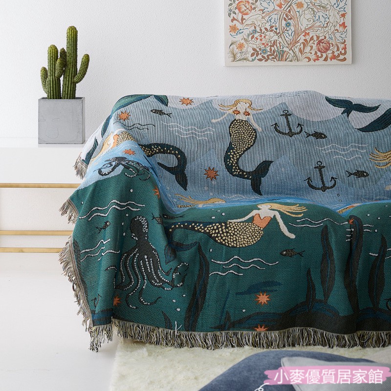 小麥 原創設計美人魚沙發巾沙發罩沙發套單雙人線毯全蓋沙發墊TS183 1D49