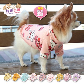 【叮咚小舖】現貨2XL~XS賣場!狗衣服/絨毛衣/法蘭絨/珊瑚絨/狗背心/狗毛衣/寵物衣服/狗衣/絨毛【H115】