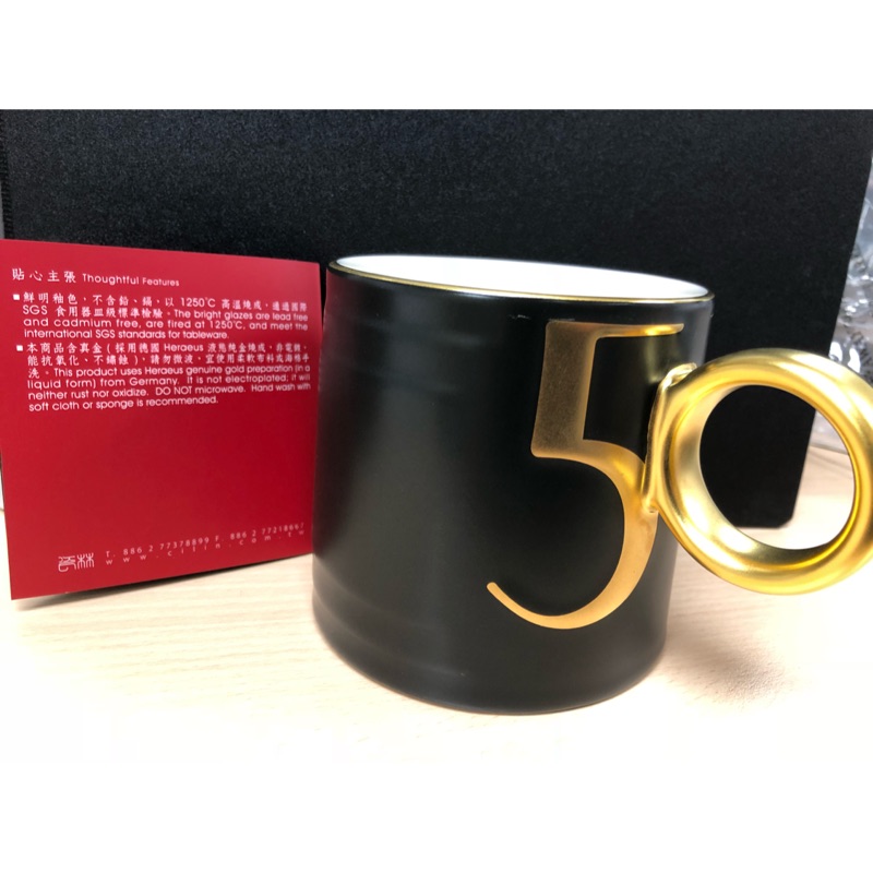 東吳大學 50週年 校慶紀念杯