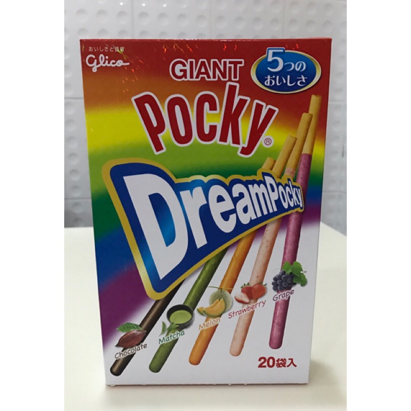 日本代購現貨[日本限定]20袋入Giant DreamPocky 綜合口味5種glico巨無霸大彩虹棒五色夢想pocky