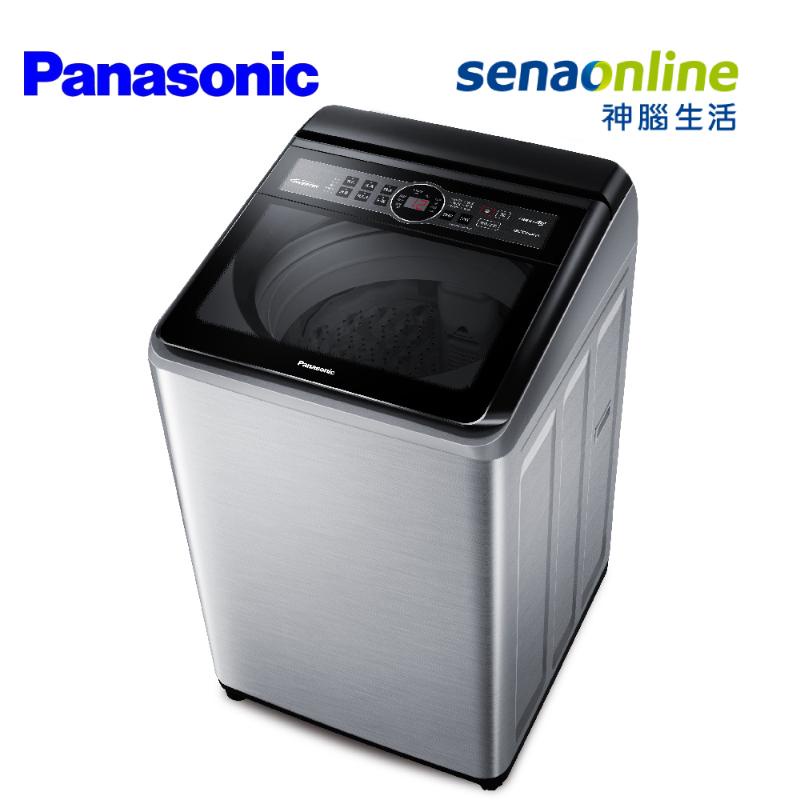 Panasonic 國際 NA-V150MTS-S 15KG 變頻直立式洗衣機 不鏽鋼色 至2/29贈保鮮罐三入組