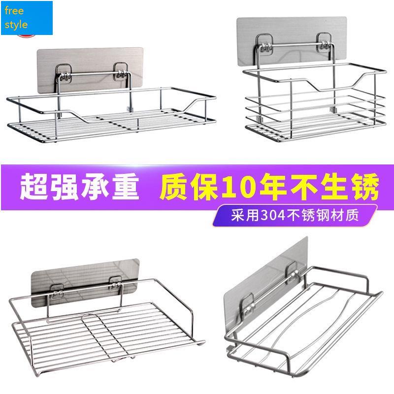 【開心購】免打孔304不鏽鋼置物架廚房浴室衛生間毛巾架 衣物架牆上壁掛收納架抽取式紙巾架無痕置物架浴室 魔力無