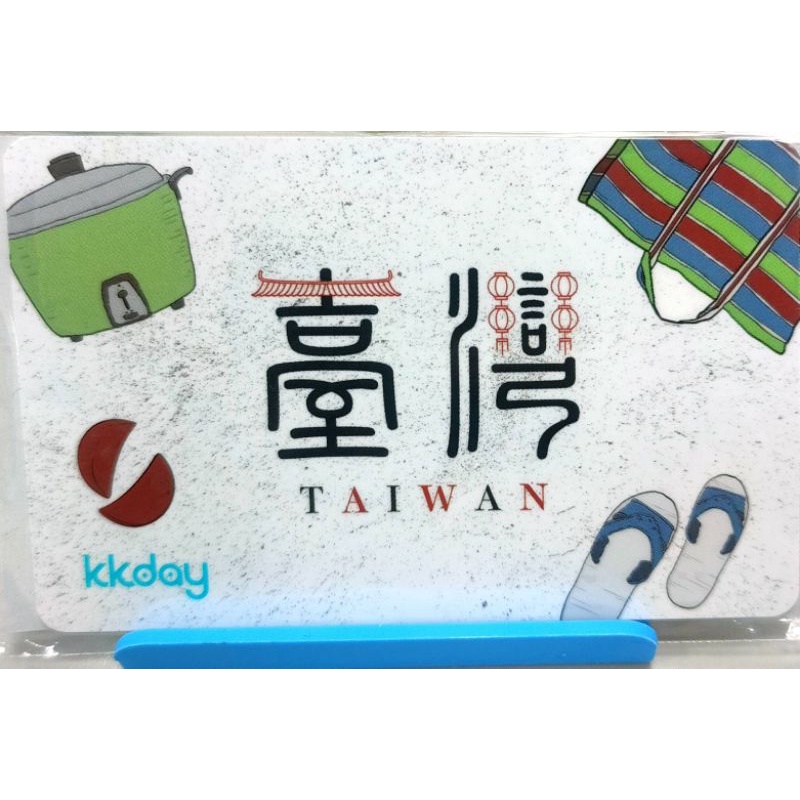 KKDAY 一卡通 台灣懷舊風 臺灣 TAIWAN (內含200儲值金) 白色卡面 台灣風情 機場限定