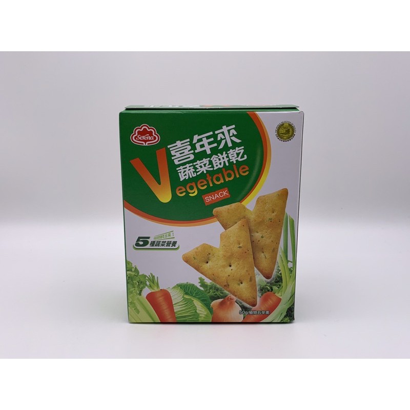 <正便宜> 喜年來 蔬菜餅乾 小 50g / 大 80g (盒)