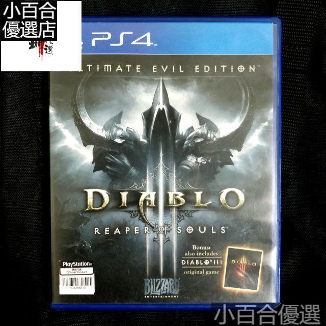 買い保障できる Diablo Iii Eternal Collection Ps4 Game 中古品 その他ゲーム機ソフト Trabal Mx