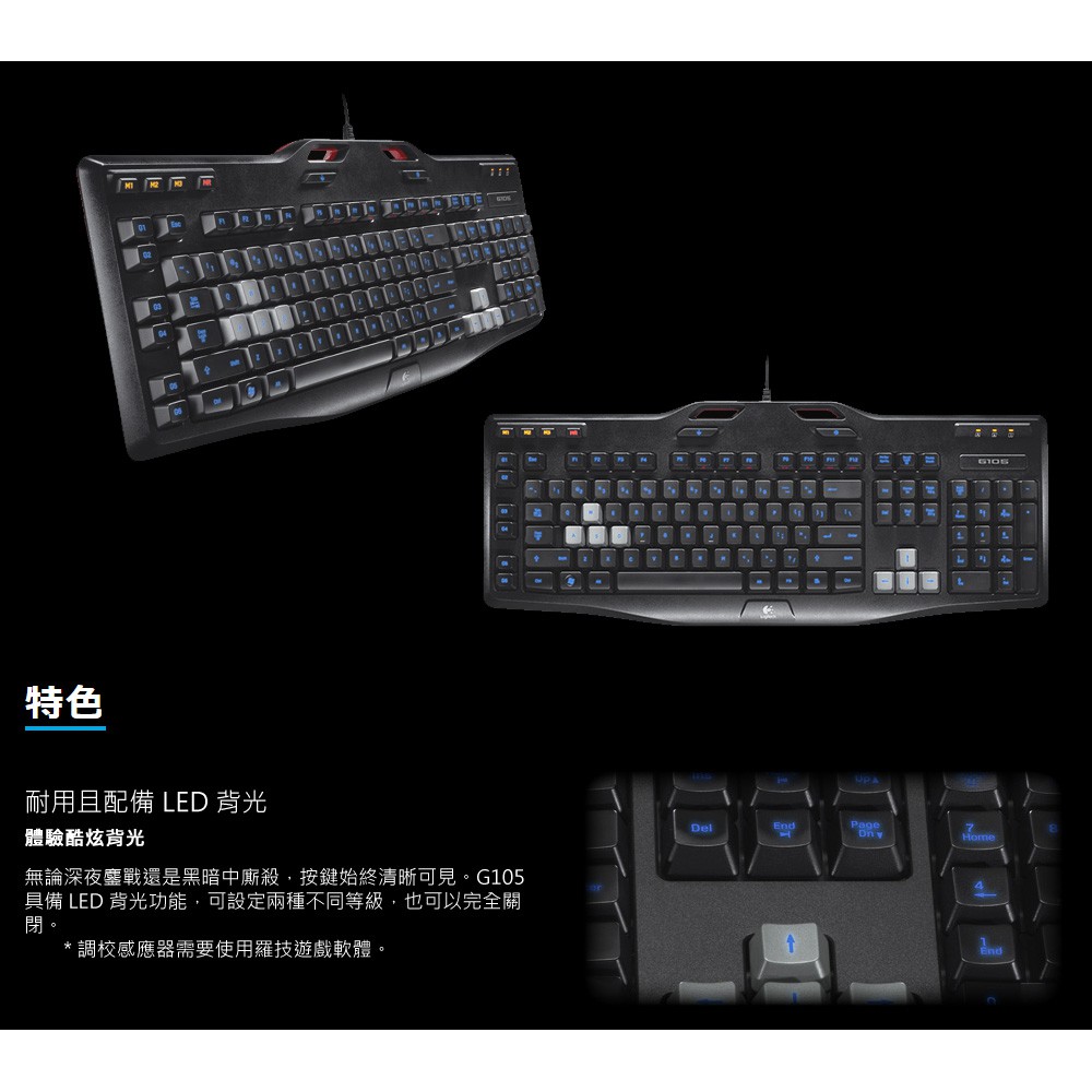 現貨 羅技g105遊戲鍵盤 支援中文注音 蝦皮購物