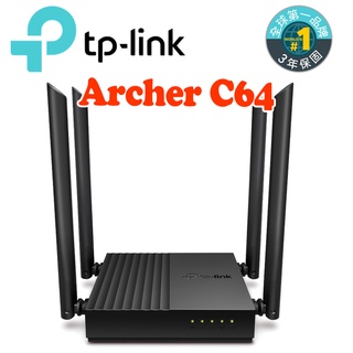 TP-Link Archer C64 AC1200 MU-MIMO 無線網路雙頻WiFi路由器