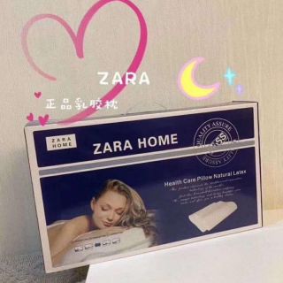 ZARA HOME乳膠記憶枕