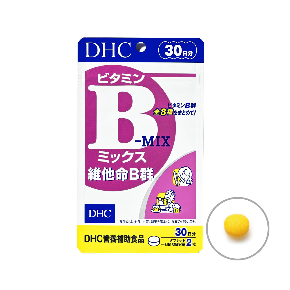 【蝦皮直營】DHC 維他命B群 60粒/包 30日份 包數任選 高劑量 維生素B 原廠直營