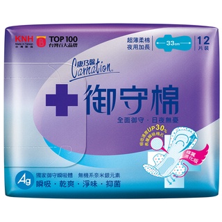 康乃馨 御守棉超薄衛生棉(夜用加長-33cm) 12片 x 3包【家樂福】