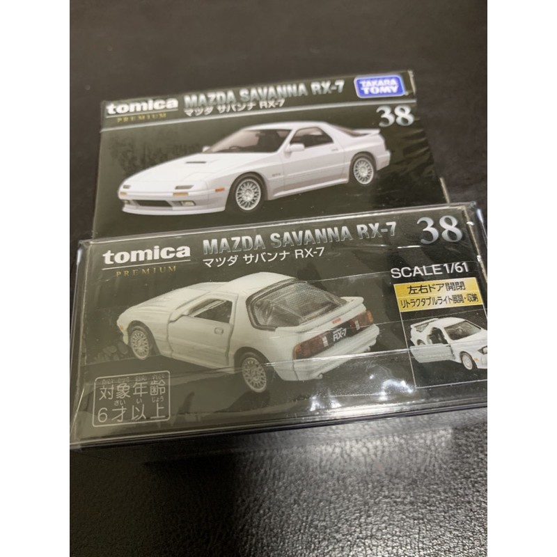 Tomica premium 黑盒 Mazda rx7 38