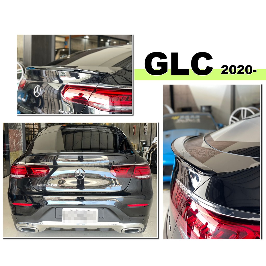小亞車燈＊賓士 GLC 尾翼 GLC350尾翼 GLC43 GLC45尾翼 COUPE 尾翼 ABS 素材