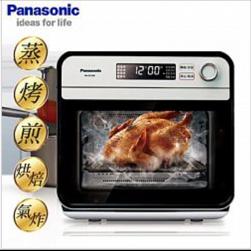 Panasonic 國際牌15L蒸氣烘烤爐（NU-SC100)白