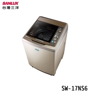 臺灣三洋 SW-17NS6 洗衣機 洗衣 17kg 3D環流槽洗淨