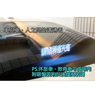 【貝佔】彩色版 車用 LED 指示燈 藍芽 投射器 投射燈 字幕機 跑馬燈 LED 顯示器 車用指示燈 車載 惡魔之眼