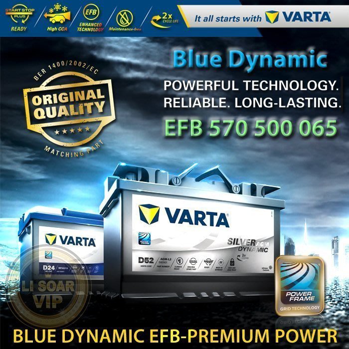 新莊 電池達人 Varta E45 Efb 70ah Ln3 德國進口華達汽車電池福斯vw Audi A3 電瓶 蝦皮購物
