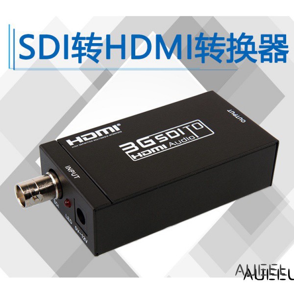 輕輕家的生活館/SDI轉HDMI轉換器 同軸監控 3G sdi轉hdmi 貼牌網絡設備 音視頻同步高清畫面 K