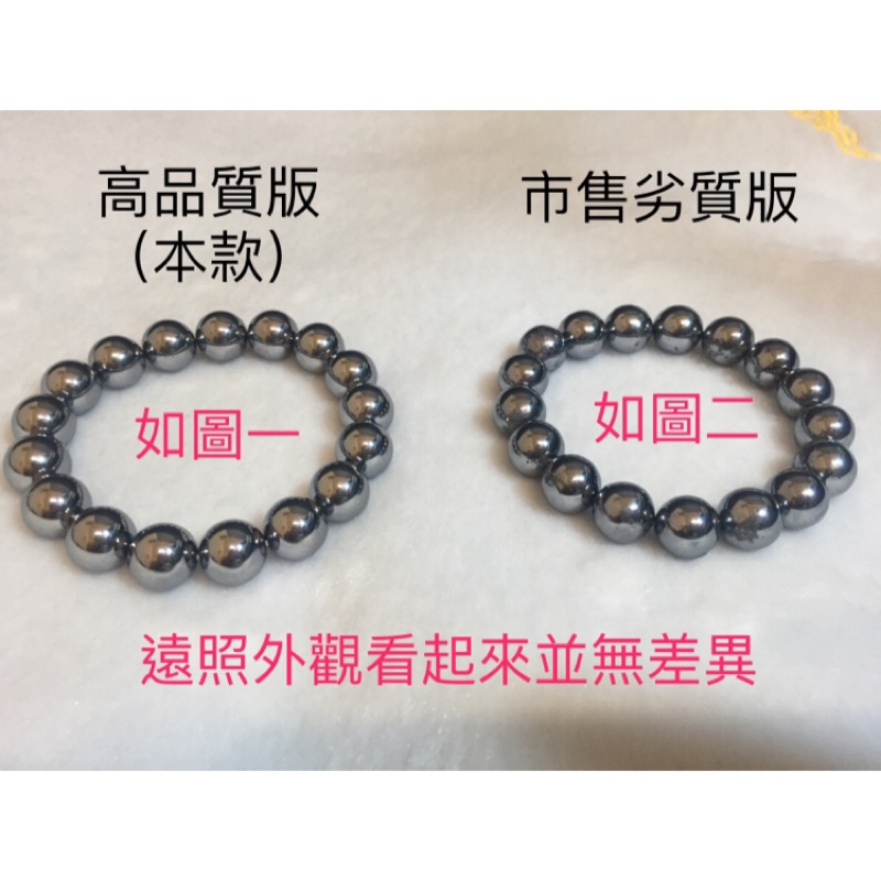 鈦晶殿水晶 高品質太赫茲手珠6mm 一條0元 三條580元 市場震撼價 現貨供應中 蝦皮購物