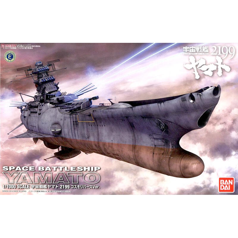 玩具寶箱 - BANDAI 1/1000 宇宙戰艦2199 YAMATO 大和號 宇宙重生裝置Ver