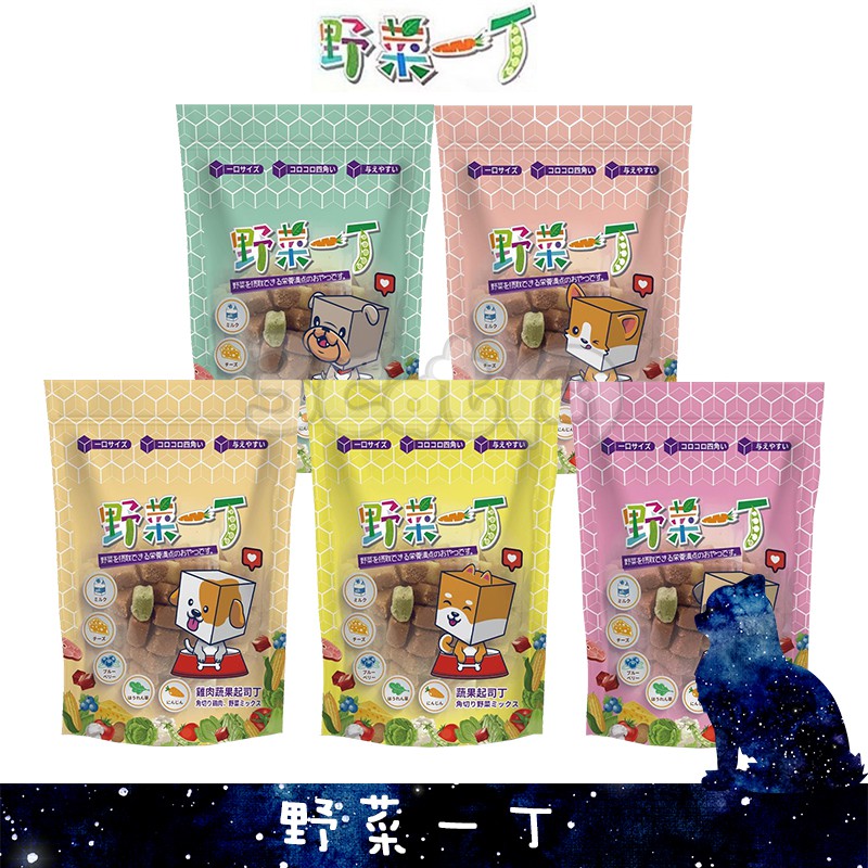 野菜一丁150g 犬零食零嘴點心狗零食起司丁蔬菜丁三隻小貓 蝦皮購物