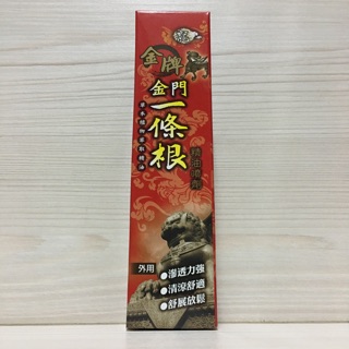 龍金牌 金門一條根 精油噴劑 120ml 龍牌 威尼斯藥廠 草本植物萃取精油