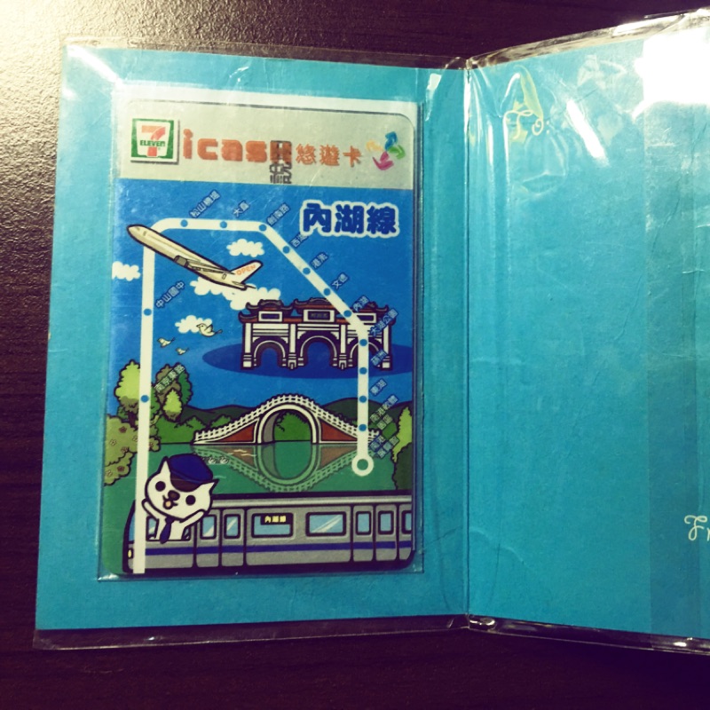 7 11 臺北捷運內湖線icash悠遊卡 蝦皮購物
