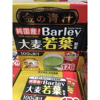 🇯🇵日本製 日本大麥若葉青汁 日本製BARLEY 100%青汁抹茶風味 青菜/ 野菜 好市多