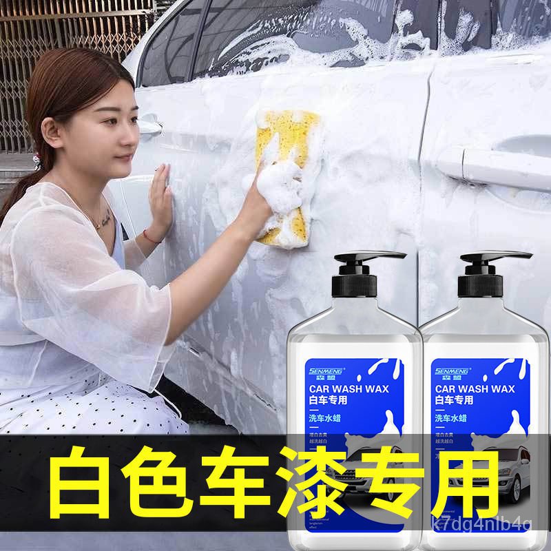 H34 泡沫清洗劑萬用泡沫清洗劑車飾內裝白車洗車液水蠟大瓶汽車強力去污上光專用洗車泡沫清潔用品1qfx