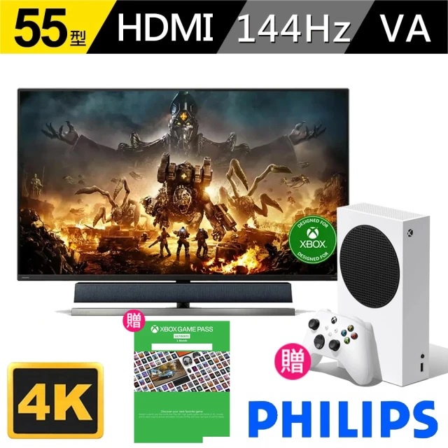 【送XBOX主機】Philips 飛利浦 55吋 559M1RYV  4K HDR螢幕顯示器 內建喇叭 公司貨 三年保固