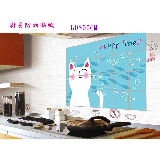 QQ❤創意小品~廚房防油貼紙韓國牆貼畫電視背景貼磁磚壁貼裝飾牆貼鋁箔 