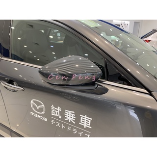涔峰ＣＦ☆(碳纖紋)19年後 MAZDA CX30 CX-30 卡夢 後視鏡罩 後視鏡蓋 後視鏡 防刮飾蓋 防撞飾板