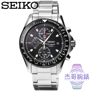 【杰哥腕錶】SEIKO精工三眼計時鬧鈴雙時區鋼帶錶-黑 / SNA487P1