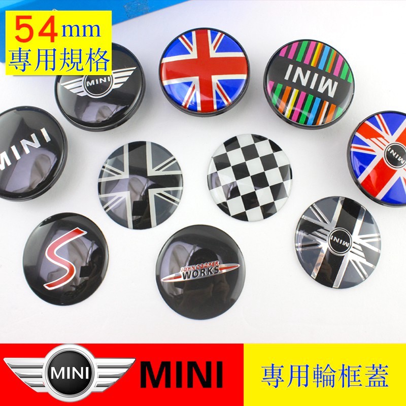 MINI COOPER 輪蓋標 輪框蓋 輪圈蓋 鋁圈蓋 輪蓋 F54 F55 F56 R55 R56 R60 F60 S