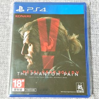 【沛沛電道⚡】PS4 潛龍諜影5 幻痛 潛龍 Metal Gear Solid V 中文版 可面交 遊戲片